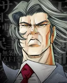 imagem de capa do personagem Junichirou Koizumi