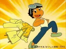 imagem de capa do personagem Hiroshi Kaizuka