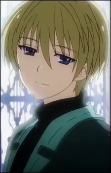 imagem de capa do personagem You Susugihara
