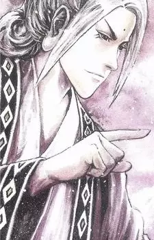 imagem de capa do personagem Fang Yuan
