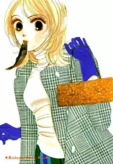 imagem de capa do personagem Hotaru Amemiya