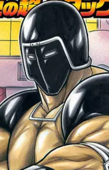 imagem de capa do personagem Warsman