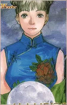 imagem de capa do personagem China