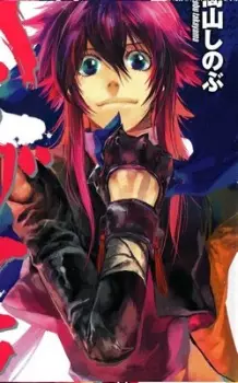 imagem de capa do personagem Tenkou