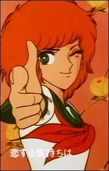 imagem de capa do personagem Mai Ookubo
