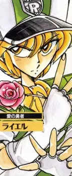 imagem de capa do personagem Raiel
