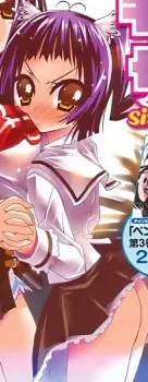 imagem de capa do personagem Kaede Nankyoku