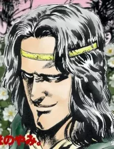 imagem de capa do personagem Amiba