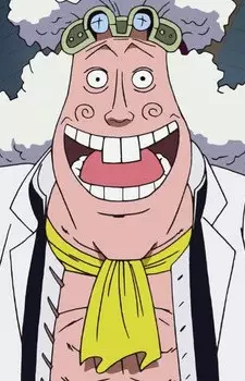 imagem de capa do personagem Wanze