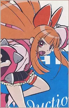 imagem de capa do personagem Momoko Akatsutsumi