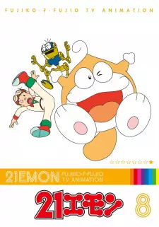 imagem de capa do personagem 21 Emon