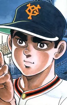 imagem de capa do personagem Hyuuma Hoshi