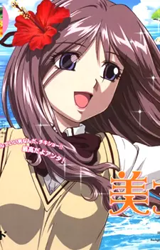 imagem de capa do personagem Miyako Miyazaki