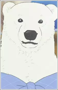 imagem de capa do personagem Shirokuma