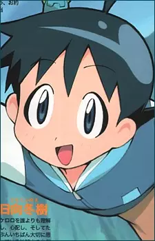 imagem de capa do personagem Fuyuki Hinata