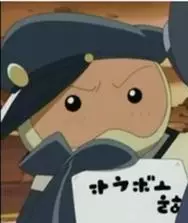 imagem de capa do personagem Kobon