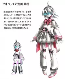 imagem de capa do personagem Katou