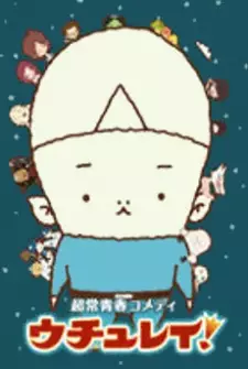imagem de capa do personagem Uchurei