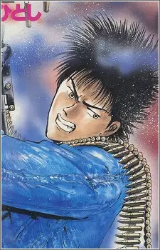 imagem de capa do personagem Kosuke Kanamori