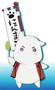 imagem de capa do personagem Nyanmaru