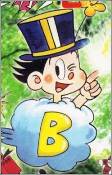 imagem de capa do personagem Pikkaribee