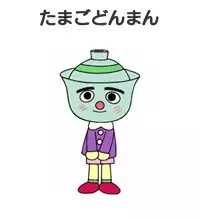 imagem de capa do personagem Tamagodonman