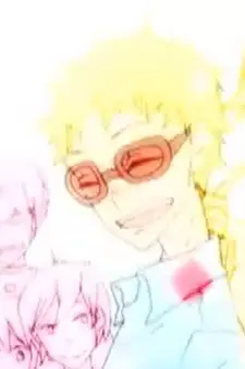 imagem de capa do personagem Yamamura