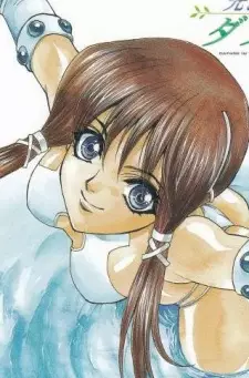 imagem de capa do personagem Maia Mizuki