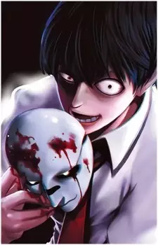 Aito Eyama