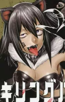 imagem de capa do personagem Tasuku Kuroi