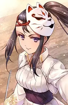 imagem de capa do personagem Xue Lan Liu