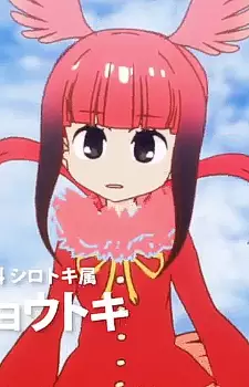 imagem de capa do personagem Shoujoutoki