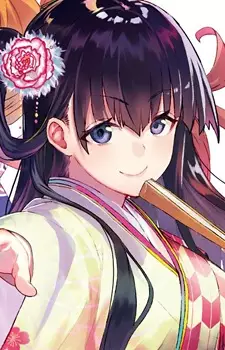 imagem de capa do personagem Machi Kugui