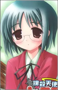 imagem de capa do personagem Chieri Ono