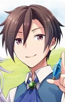 imagem de capa do personagem Reiji Kirio