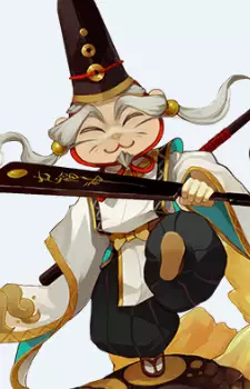imagem de capa do personagem Ebisu