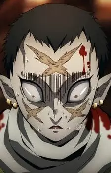 imagem de capa do personagem Wakuraba