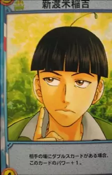 imagem de capa do personagem Inakichi Nitobe