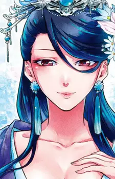 imagem de capa do personagem Lihua