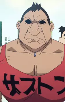 imagem de capa do personagem Masumi Katsuno