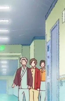 imagem de capa do personagem Nagomi's Friend