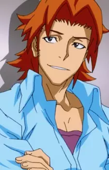 imagem de capa do personagem Kou Yonamine