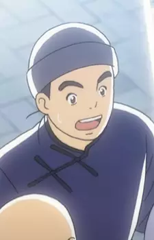 imagem de capa do personagem Yon