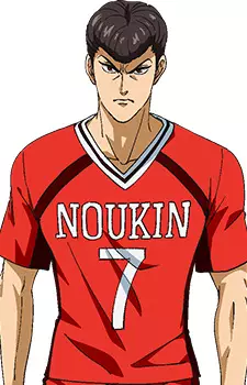 imagem de capa do personagem Nobutaka Ban