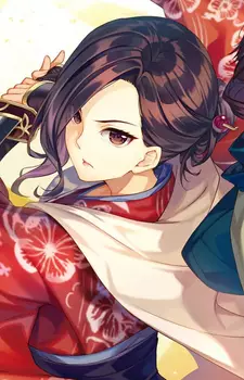 imagem de capa do personagem Kayoko Saga