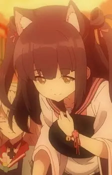 imagem de capa do personagem Yuugure