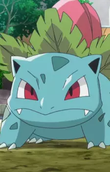 imagem de capa do personagem Fushigisou