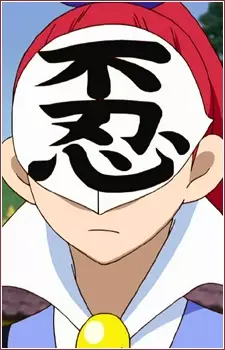imagem de capa do personagem Emonzaemon Souda