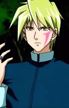 imagem de capa do personagem Uranus