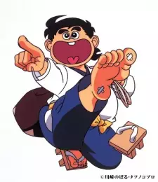 imagem de capa do personagem Daizaemon Kaze